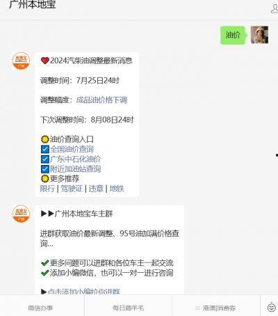 南方最近爆料消息新闻,最新热点事件深度解析  第3张