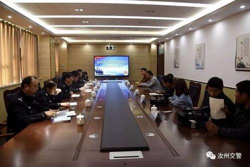 汝州爆料新闻事件  第3张