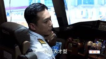 吉哥爆料视频大全,揭秘娱乐圈幕后真相 第1张 吉哥爆料视频大全,揭秘娱乐圈幕后真相 第1张