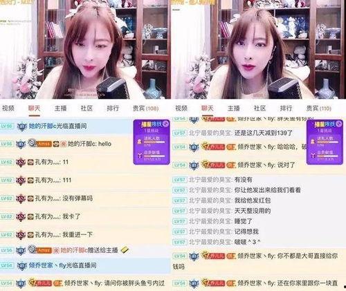 爆料主播南瓜视频下载,揭秘主播爆料背后的精彩瞬间 第3张 爆料主播南瓜视频下载,揭秘主播爆料背后的精彩瞬间 第3张