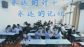 新开河学校爆料视频最新,揭秘校园内幕 第3张 新开河学校爆料视频最新,揭秘校园内幕 第3张