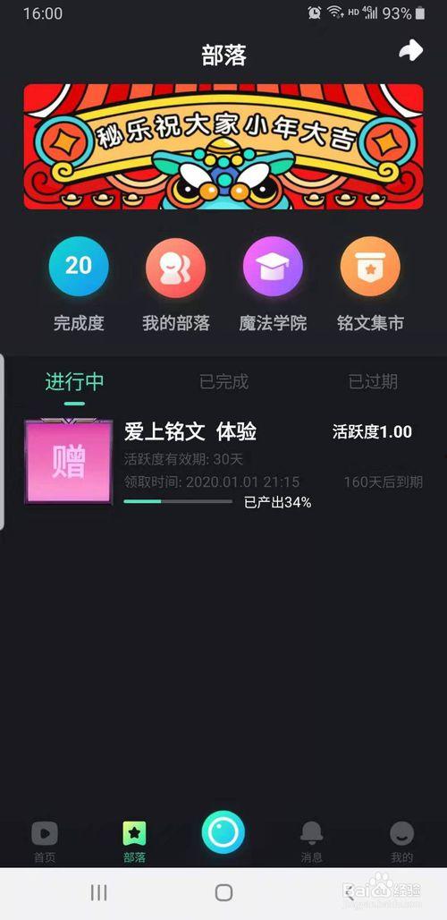 秘乐短视频最新爆料,揭秘背后惊人真相！